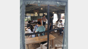 “전쟁터의 교실 체험하세요”