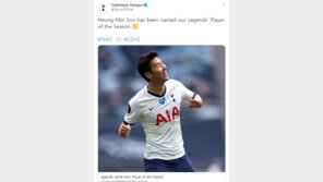토트넘 전설들도 “손흥민이 최고”