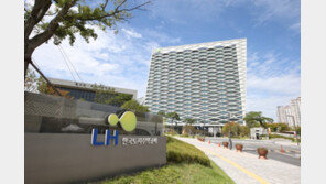 “임금피크제 무효, 임금 돌려달라” LH 전문직들 2심도 패소