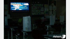 2학기 수행·지필 선택 가능…교육격차 줄일 수 있을까