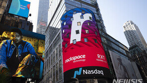 나스닥 1만1000 돌파 마감…역대 최고치 경신