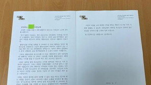 이재명 “24%인 등록 대부업 최고금리 10%로 낮춰야”