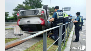 서울 마포대교 8차선 도로서 경차 전복…추가사고는 없어