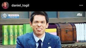 [전문]“샘 오취리 논란 몰랐다”…다니엘, SNS 사진 삭제 해명