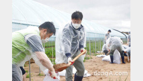 농협상호금융, 집중호우 피해 긴급복구지원 실시