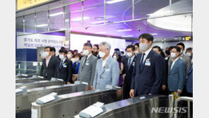 지하철 5호선 하남선 1단계(상일동역~하남풍산역 구간) 개통