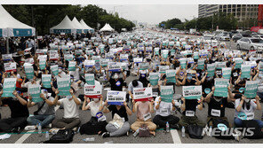 거리로 나선 전공의들 “의대 정원 확대 전면 재논의”