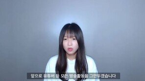 [전문] 쯔양 “돈 다 벌고 떠난다고?…집에 빚 있었다”