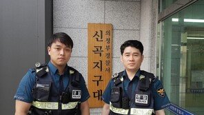 (영상)몸 던져 아이 구한 경찰, 알고보니 순직 경찰 아들