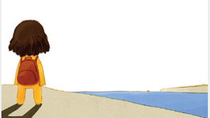 [그림책 한조각]마음여행