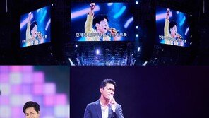 수차례 연기 끝 열린 ‘미스터트롯’ 콘서트…현장은 열광의 도가니