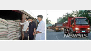 北, ‘완전 봉쇄’ 개성 주민에 쌀·생활보장금 특별지원