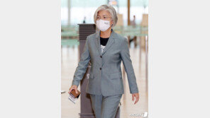 6개월 만에 ‘대면 외교’ 재개한 강경화…독일로 출국