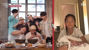 ‘집사부일체’ 추성훈 “딸 사랑이 벌써 9세, 요즘 내 전화 안 받아”