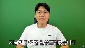 보겸, ‘뒷광고 논란’에…“진심으로 죄송하다”