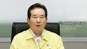 丁 총리 “태풍 ‘장미’ 피해 우려…강풍 대비 철저히”