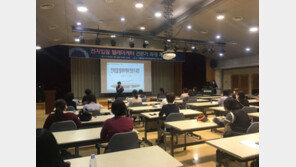  서울동부여성발전센터,  ‘K-BID 전자입찰 전문인력 양성과정’ 교육생 모집