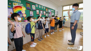 2학기에 매일 학교가는 ‘전면등교’ 추진…수도권은 제외