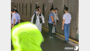 부산 초량 지하차도 침수 참사 관련 동구청 압수수색