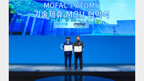 애터미, 시각효과(VFX) 전문기업 ‘MOFAC’과 기술제휴