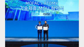  애터미, 시각효과(VFX) 전문기업 ‘MOFAC’과 기술제휴