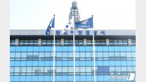 완도 해상서 구명조끼 착용한 변사체 발견…신원 파악 중