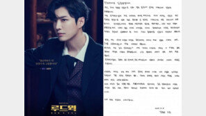 뮤지컬 배우 김준영, 클럽 방문했다 자가격리…팬들도 등 돌려