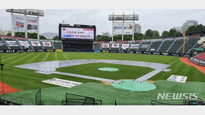 10일 프로야구 대전·잠실 경기 또 우천 취소