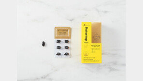 눈건강-항산화… 면역기능 강화를 한번에