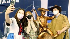 세계 전통의상 체험