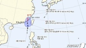 태풍 메칼라, 중국서 소멸수순…직접 영향 없지만 수증기 공급