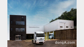 메르세데스벤츠 상용차 공식 대구 서비스센터 확장 이전