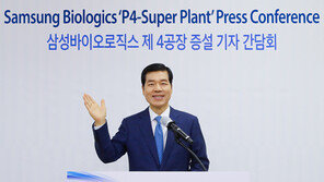 삼성바이오로직스, 상암월드컵 1.5배 ‘슈퍼 플랜트’ 짓는다…1조7400억원 투자
