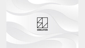 ㈜리크리에이션, 환경 친화적 음식물 처리기 ‘싱크루션 제로’ 선보여