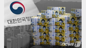 상반기 재정적자 111조원 ‘사상 최대’…덜 걷힌 세금도 23.3조