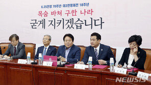 통합, 총선백서에 참패요인 1번 ‘중도층 흡수 부족’ 넣는다