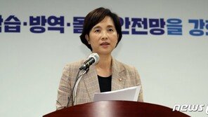 유은혜 “일부 지역 전면등교 가능…과대·과밀학교는 2/3 권고”