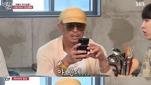 추성훈이 찬 ‘리차드밀’ 시계…가격은 8억6천, 전세계 50개 한정판