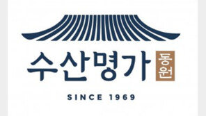 “국내 1위 수산기업 자부심 담았다”… 동원산업, 수산물 간편식 브랜드 ‘수산명가’ 론칭