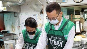 하이트진로, 수해 사각지대 ‘쪽방촌’ 지원 나서… 삼계탕 400인분·생수 1만병 전달