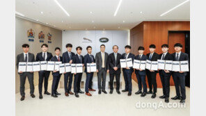 재규어랜드로버코리아, 3기 정비 인재 양성 프로그램 수료식 진행