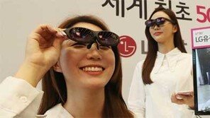 5G AR글라스 세계 첫 소비자 판매