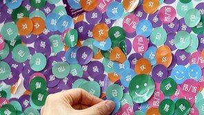 마침내 방긋![고양이 눈]