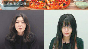 딱 걸린 유튜버 뒷광고… 이젠 ‘광고 장난’ 안통해