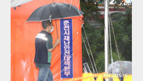 서울 한강서 춘천 의암호 선박 전복사고 관련 물품 발견