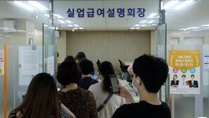 7월 취업자 27만7000명 ↓…11년 만에 최장 기간