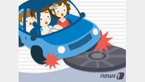 돌출 맨홀에 부딪힌 택시기사…법원 “지자체가 400만원 배상”