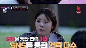 이다영 “많은 연예인들이 먼저 연락해 대시”…이재영 “모두 잘생겼다”
