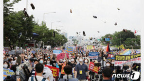 서울시 “광복절 집회 예고 26개 단체에 집회금지 행정명령”