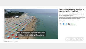 BBC가 모범사례로 소개한 경포해수욕장 방역 노하우 세가지는?